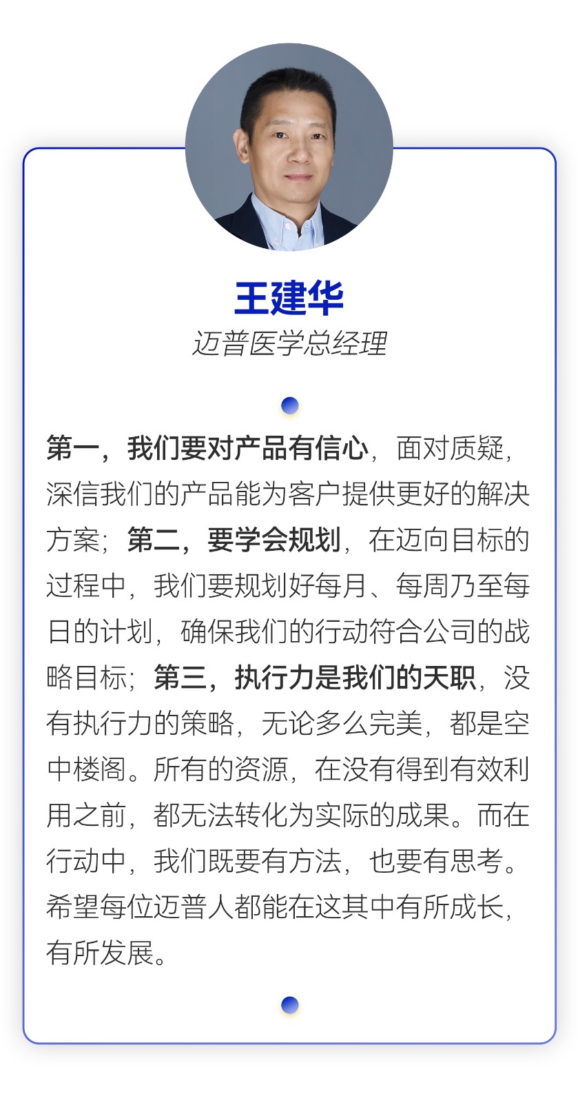 營銷中心年中總結會_01(1).jpg